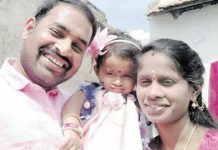 10 வயது அதிகமானவரை காதல் திருமணம் செய்த பெண் : ஒன்றாக உயிரை விட்ட சோகம்!!