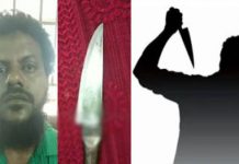 நீதிபதி கண்முன்னே மனைவியை கத்தியால் குத்திய கணவன்!!
