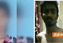 விபரீத ஆண் நண்பன் : மீண்டும் ஒரு பொள்ளாச்சி சம்பவம் : பள்ளி மாணவி அதிர்ச்சி வாக்குமூலம்!!