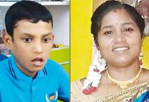 மகனை பிரிய மனமில்லாத தாய் உணவில் விஷம் வைத்துவிட்டு தானும் தற்கொலை!!