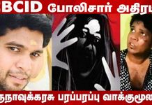 பொள்ளாச்சி விவகாரம் : பெண்களை பெல்ட்டால் அடித்து பாலியல் கொடுமை செய்தது இவன் தான் : திருநாவுக்கரசு அதிரடி வாக்குமூலம்!!