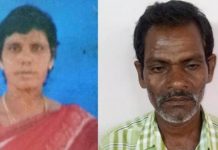 மனைவியை கொலை செய்துவிட்டு மகளுக்கு போன் செய்த தந்தை : பொலிசாரிடம் சொன்ன அதிர்ச்சிக் காரணம்!!