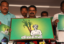 சீமானின் நாம் தமிழர் கட்சிக்கு வந்த பரிதாப நிலை!!