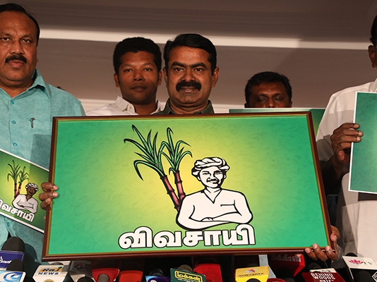 சீமானின் நாம் தமிழர் கட்சிக்கு வந்த பரிதாப நிலை!!