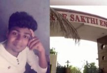 புடவை மற்றும் ஜாக்கெட் அணிந்தபடி தூக்கில் சடலமாக தொங்கிய இளைஞர் : திடுக்கிடும் பின்னணி!!