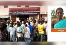 பிரசவத்திற்காக சென்ற பெண்ணுக்கு நேர்ந்த கதி!!