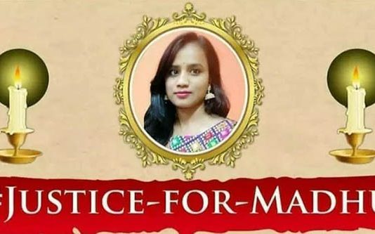 காட்டுக்குள் பாதி உடல் எரிந்த நிலையில் கண்டெடுக்கப்பட்ட மாணவியின் உடல் : நீதி கேட்கும் 50 ஆயிரம் மாணவர்கள்!!