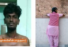 விதவிதமான ஆடைகளில் மாணவியை மயக்கி கேரளாவிற்கு கடத்திய இளைஞர்!!