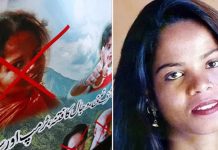 புதிய அடையாளங்களுடன் கனடாவில் தனது வாழ்வைத் தொடங்கும் ஆசியா பீவி!!
