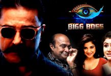 பிக்பாஸ் 3ல் இந்த மூன்று பிரபலங்களா? கலாய்த்து தள்ளும் நெட்டிசன்கள்!!
