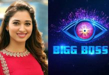 பிக்பாஸ் வீட்டிற்குள் இவர்களை தான் அனுப்ப வேண்டும் : தமன்னா கூறிய நபர்கள் இவர்கள் தான்!!