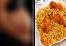 ஆசையாக பிரியாணி சாப்பிட்ட கர்ப்பிணிக்கு நேர்ந்த கதி : எச்சரிக்கை செய்தி!!