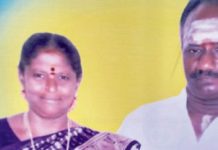 அன்று மணவாழ்க்கையில் இணைந்து…. இன்று மரணத்திலும் இணைந்த தம்பதி : நெகிழ்ச்சி சம்பவம்!!