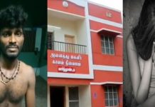 சினிமா ஆசையால் சீரழிக்கப்பட்ட ஏழை மாணவி : விசாரணையில் வெளியான திடுக்கிடும் தகவல்!!