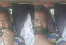 குடும்பத்தை பார்த்துக்கோ.. நான் சாகப்போகிறேன் : மனைவிக்கு போன் செய்து கடைசியாக பேசிய கணவனின் கண்ணீர்!!
