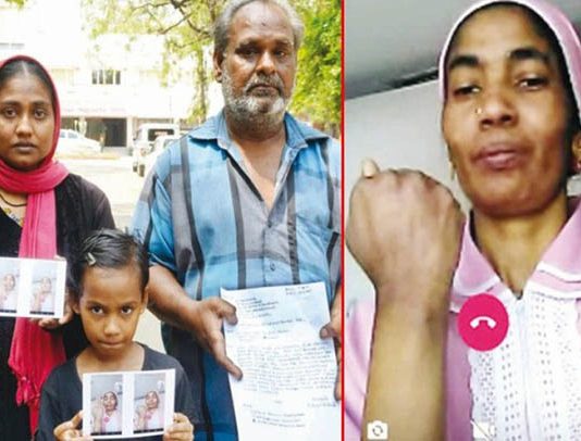 வெளிநாட்டுக்கு வேலைக்கு சென்ற தமிழ் பெண் : வீடியோ அழைப்பில் அவரை பார்த்த போது அதிர்ச்சியில் உறைந்த கணவன்!!