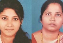 வங்கியிலிருந்து வந்த போன் கால்… தீக்குளித்து பரிதாபமாக உயிரிழந்த தாய், மகள்!!