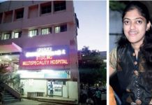 9 மணி நேரம் அறுவை சிகிசிச்சை… இளம்பெண்ணை சடலமாக விட்டு தப்பி சென்ற மருத்துவர்!!