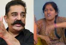 பிக்பாஸில் எனக்கு நீங்க சொன்னது ஞாபம் இருக்கு : கமலை வெளுத்து வாங்கிய நடிகை காயத்ரி!!