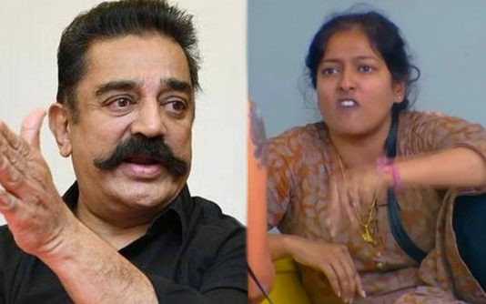 பிக்பாஸில் எனக்கு நீங்க சொன்னது ஞாபம் இருக்கு : கமலை வெளுத்து வாங்கிய நடிகை காயத்ரி!!