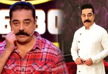 பிக்பாஸ் சீசன் 3க்காக அட்டகாசமாக போட்டோசூட் நடத்திய கமல்ஹாசன் வைரலாகும் புகைப்படம்!!