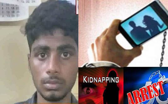 அந்த புகைப்படங்களை அழித்துவிடு : வெளிநாட்டில் இருந்து வந்து காதலனை கடத்திய காதலி!!