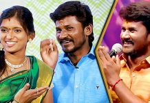 புஷ்பவனம் குப்புசாமி பேட்டிக்கு பதிலடி கொடுத்த செந்தில்-ராஜலட்சுமி : திட்டித்தீர்க்கும் ரசிகர்கள்!!