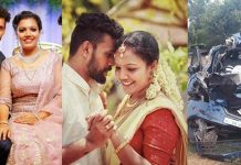 உனது மரணத்தை நம்ப முடியவில்லை… தேனிலவு முடித்து திரும்பும் வழியில் மரணமடைந்த புதுமண தம்பதி : கதறும் குடும்பம்!!