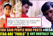இவ்வளவு பெரிய விடயத்தை மறைக்க தான் நேசமணி டிரண்டிங் செய்யப்படுகிறதா? தீயாக பரவும் தகவல்!!