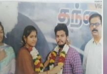 காதலித்து மகளை திருமணம் செய்த இளைஞன்… வீட்டிற்கு வரவழைத்து தந்தை செய்த மோசமான செயல்!!