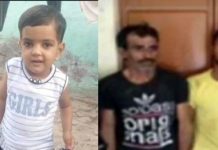 துஷ்பிரயோகம் செய்யப்பட்ட 3 வயது சிறுமி : கண்கள் தோண்டி எடுக்கப்பட்டு கொலை!!