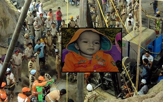 109மணி நேர போராட்டத்திற்கு பின் மீட்கப்பட்ட குழந்தை : பின்னர் நடந்த சோகம்!!