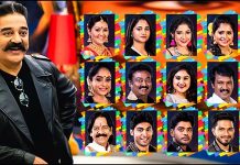 பிக் பாஸ் போட்டியாளர்களுக்கு குவியும் கோடிகள் : இதுவரை வெளிவராத தகவல் இதோ!!