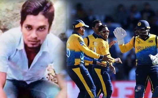 இலங்கை அணி வெற்றிபெற்றதால் இதயம் வெடித்து உயிரிழந்த இளைஞன்!!