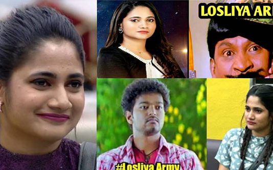 பிக்பாஸ் லொஸ்லியாவை வைத்து செய்யப்படும் மிகப் பெரிய தந்திரம்? நம்ப முடியாத பகீர் தகவல்!!