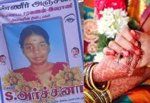 உயிரோடு இருக்கும் 21 வயது மகளுக்கு கண்ணீர் அஞ்சலி போஸ்டர் அடித்த பெற்றோர்!!