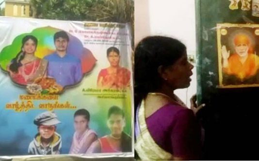 மகளின் திருமண வரவேற்பை முடித்துவிட்டு வீடு திரும்பிய பெற்றோருக்கு காத்திருந்த அதிர்ச்சி!!