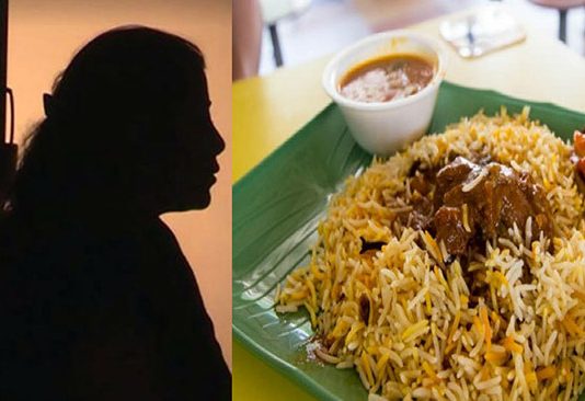 பிரியாணி சாப்பிட நினைச்சது ஒரு குத்தமா? 40,000 ரூபாவை இழந்த சென்னை பெண்ணின் சோக கதை!!