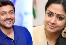 ஜோதிகாவால் சூர்யாவுக்கு வந்த புது சிக்கல்!!
