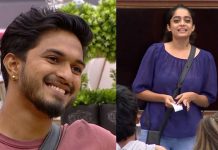 முகனுக்கு கவர்ச்சி பாடலால் காதல் வலை வீசிய அபிராமி : பிக்பாஸில் நடந்த கூத்து!!