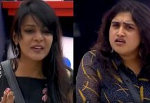 பிக் பாஸ் வீட்டுக்குள் நுழையும் போலீஸ் : கைதாகும் வனிதா, மீரா மிதுன்!!