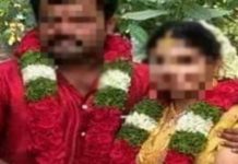 திருமணம் முடிந்து சில மாதங்களே ஆன புதுமணப்பெண் திடீர் மாயம்!!