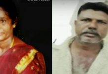 மகளுக்கு திருமணமான பின்னரும் கொழுந்தனாருடன் பழகிய 43 வயது தாய் : நேர்ந்த விபரீதம்!!