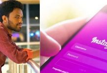 இன்ஸ்டாகிராம் தவறை கண்டுபிடித்தது எப்படி : 20 லட்சம் வென்ற தமிழன்!!