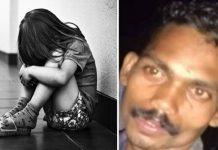 சிறுமியை காட்டுக்குள் அழைத்துச் சென்று சீ ரழித்த மந்திரவாதி : தந்தையின் மூடநம்பிக்கையால் நடந்த சம்பவம்!!