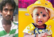 9 மாத குழந்தையை சீ ரழித்தவனுக்கு 48 நாட்களில் மரண த ண்டனை விதித்து நீதிபதி அதிரடி!!