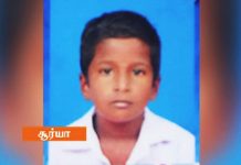 வயிற்றில் கத்திக்குத்தி காயத்துடன் குட்டையில் ச டலமாக மிதந்த சிறுவன்!!