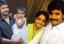 ஆர்த்தியால் அழகாகும் வீடு : காதல் மனைவி பற்றி சிவகார்த்திகேயன் உருக்கம்!!
