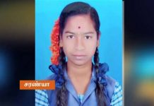 பள்ளி மாணவியை திருமணம் செய்து கொள்ள வ ற்புறுத்திய குடும்பத்தார் : மாணவி எடுத்த வி பரீத முடிவு!!