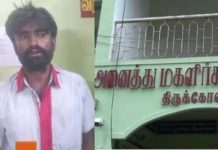 அப்பா உன்னை கூட்டிட்டு வர சொன்னாரு என கூறிய உறவினர்… நம்பி சென்ற 14 வயது சிறுமிக்கு நேர்ந்த கதி!!